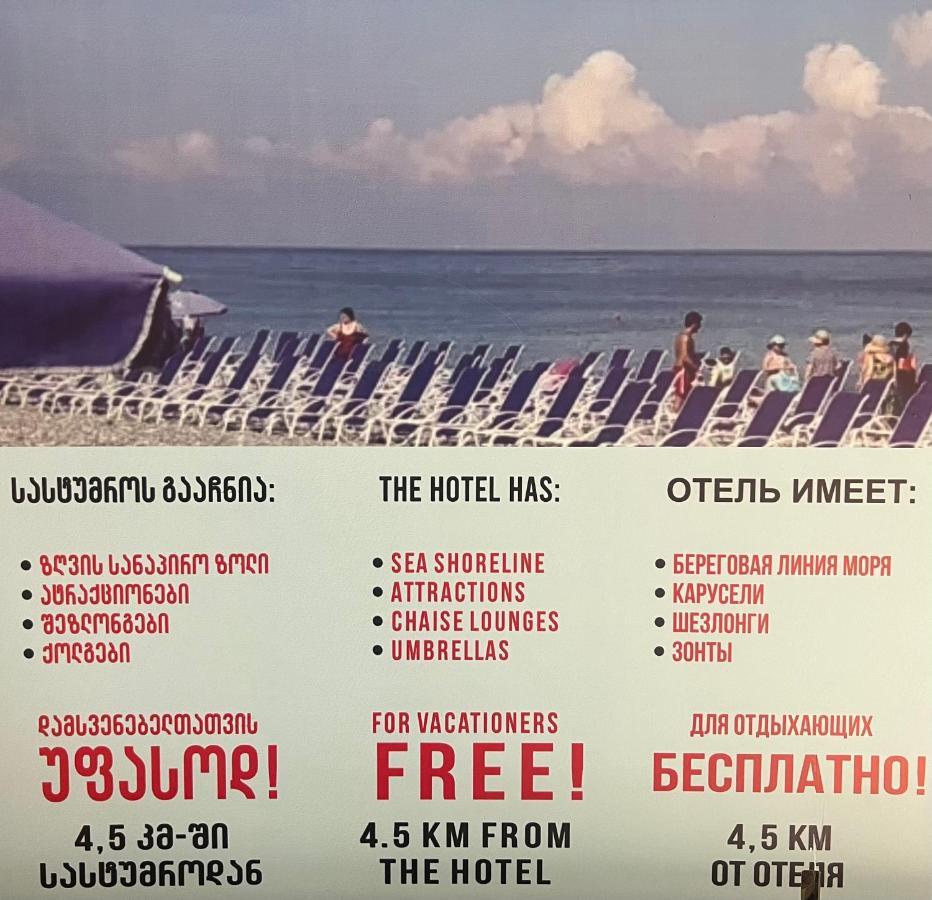 Elite Palace Plus Hotel Batumi Ngoại thất bức ảnh